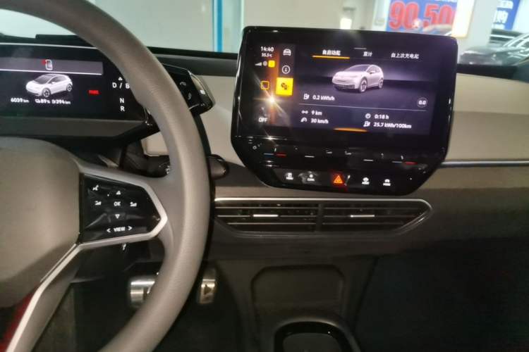Used Volkswagen ID.3 2023 Upgraded Model Pure Intelligent Enjoyment Version Audio And AC Panel