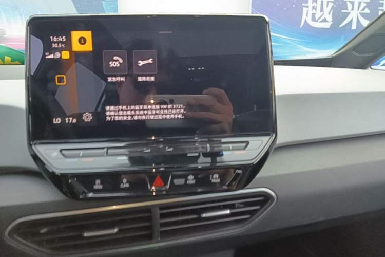 Used Volkswagen ID.3 2023 Pure Smart Edition Audio And AC Panel