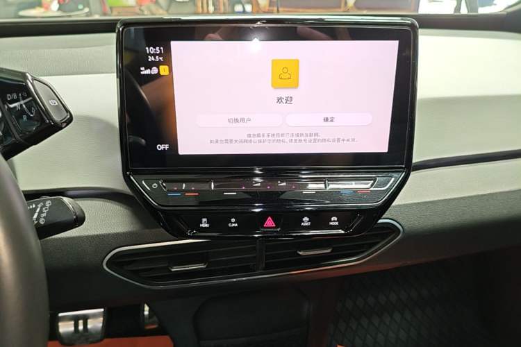 Used Volkswagen ID.3 2023 Pure Smart Edition Audio And AC Panel