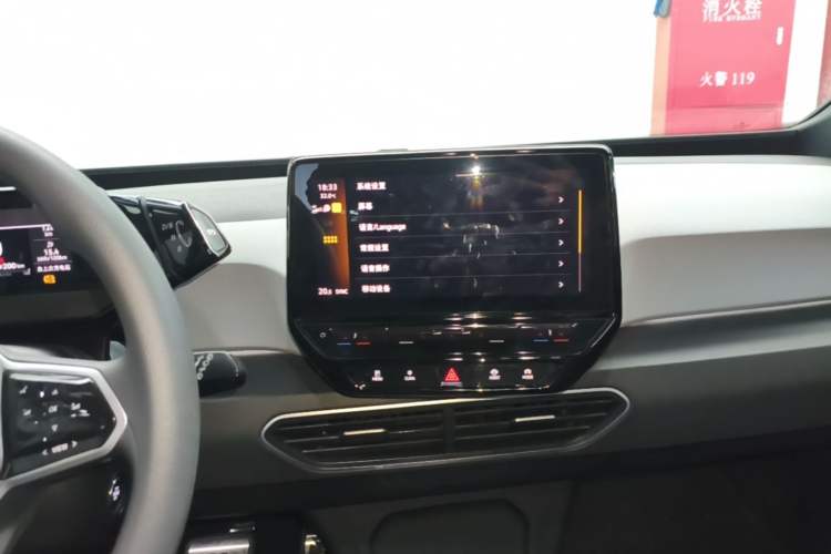 Used Volkswagen ID.3 2023 Pure Smart Edition Audio And AC Panel