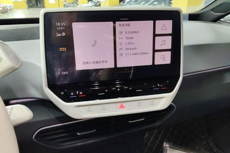 Used Volkswagen ID.3 2023 Upgraded Model Pure Intelligent Enjoyment Version Audio And AC Panel