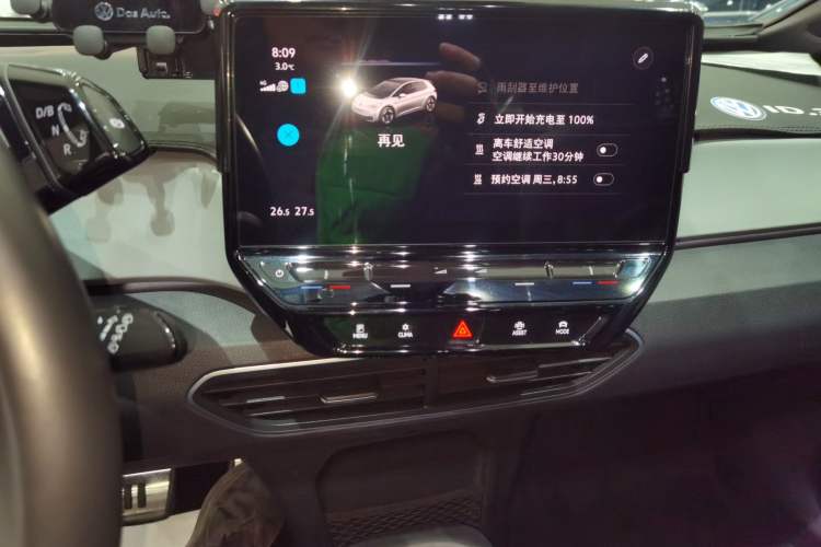 Used Volkswagen ID.3 2023 Upgraded Model Pure Intelligent Enjoyment Version Audio And AC Panel