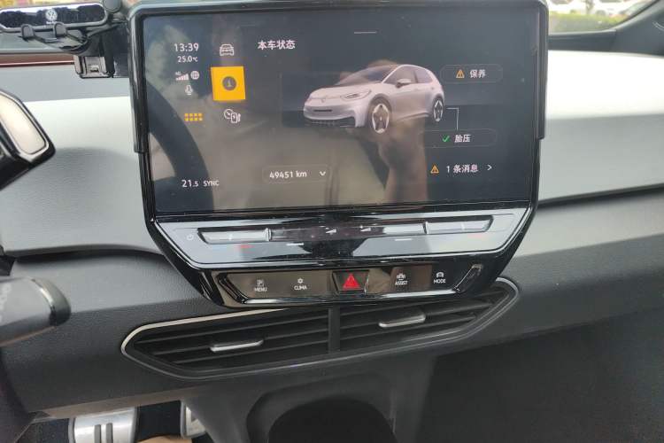 Used Volkswagen ID.3 2023 Pure Smart Edition Audio And AC Panel