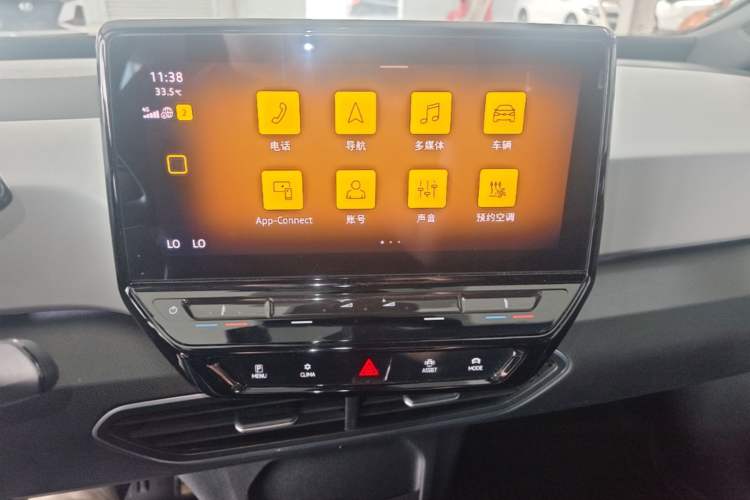 Used Volkswagen ID.3 2023 Pure Smart Edition Audio And AC Panel