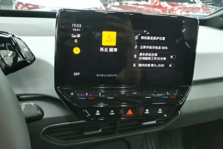 Used Volkswagen ID.3 2023 Upgraded Model Pure Intelligent Enjoyment Version Audio And AC Panel