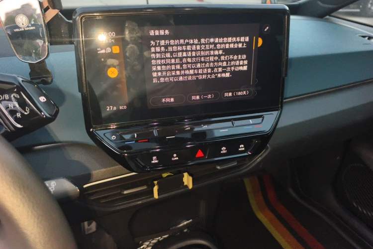 Used Volkswagen ID.3 2023 Pure Smart Edition Audio And AC Panel