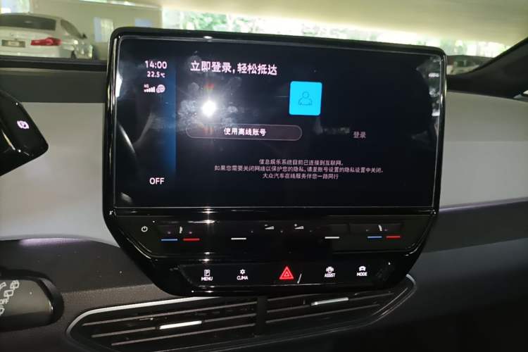 Used Volkswagen ID.3 2023 Upgraded Model Pure Intelligent Enjoyment Version Audio And AC Panel