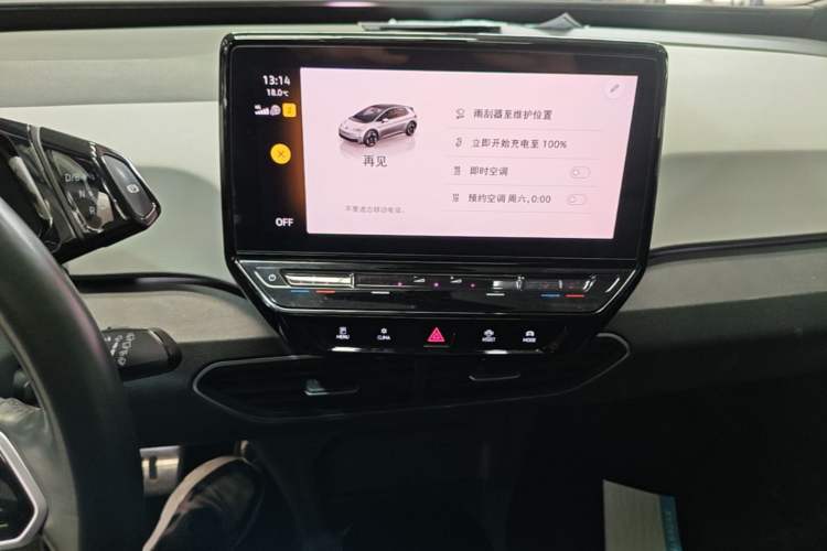 Used Volkswagen ID.3 2023 Pure Smart Edition Audio And AC Panel