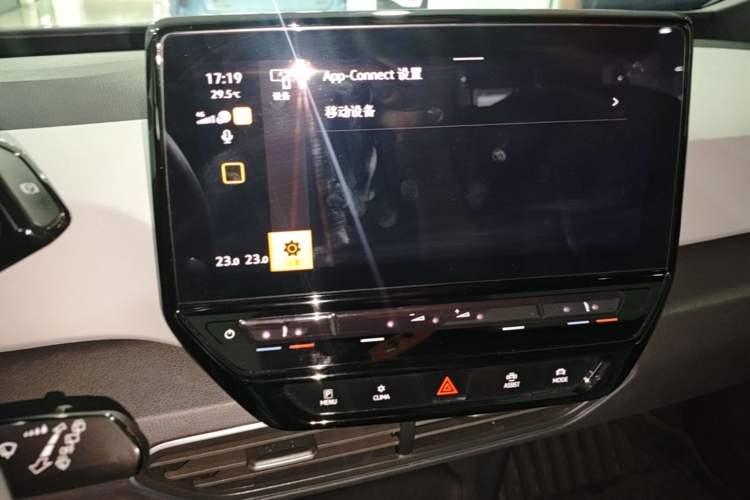 Used Volkswagen ID.3 2023 Upgraded Model Pure Intelligent Enjoyment Version Audio And AC Panel