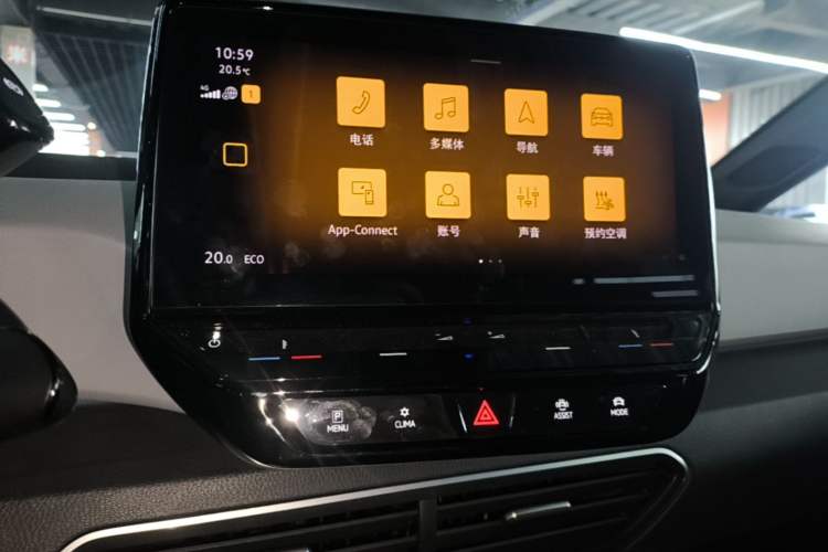 Used Volkswagen ID.3 2023 Pure Smart Edition Audio And AC Panel