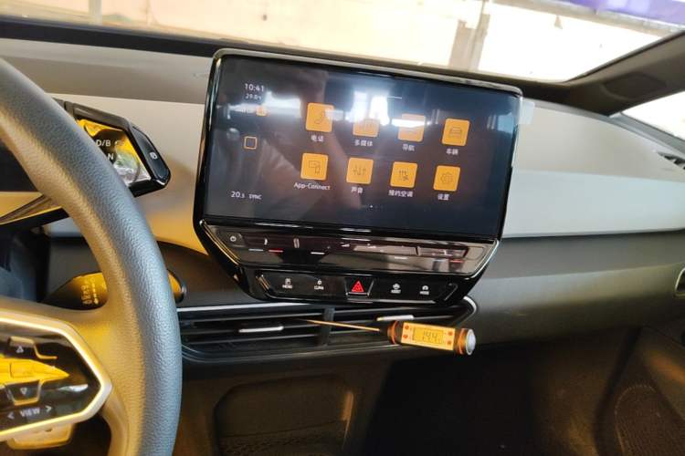 Used Volkswagen ID.3 2023 Pure Smart Edition Audio And AC Panel