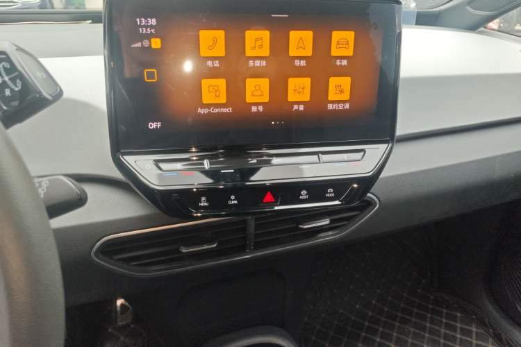 Used Volkswagen ID.3 2023 Upgraded Model Pure Intelligent Enjoyment Version Audio And AC Panel