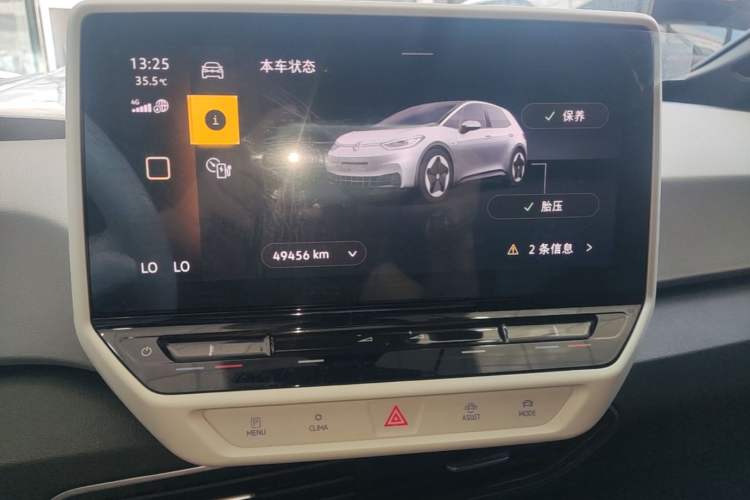 Used Volkswagen ID.3 2023 Upgraded Model Pure Intelligent Enjoyment Version Audio And AC Panel