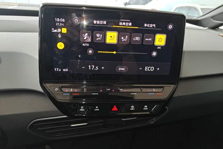 Used Volkswagen ID.3 2023 Upgraded Model Pure Intelligent Enjoyment Version Audio And AC Panel