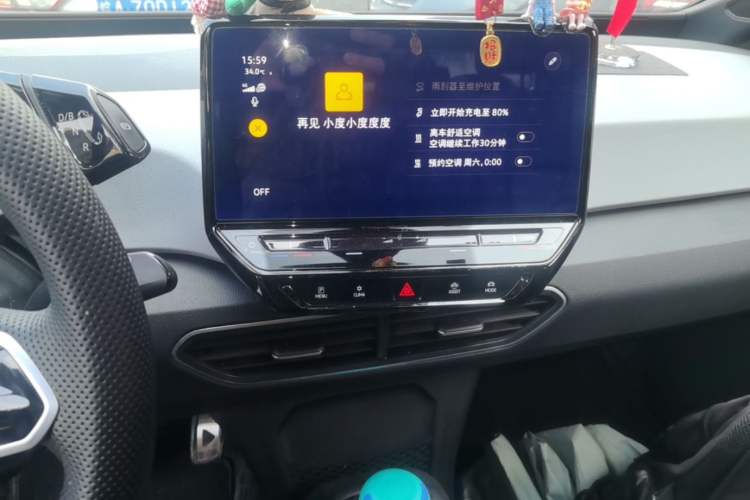 Used Volkswagen ID.3 2023 Upgraded Model Pure Intelligent Enjoyment Version Audio And AC Panel