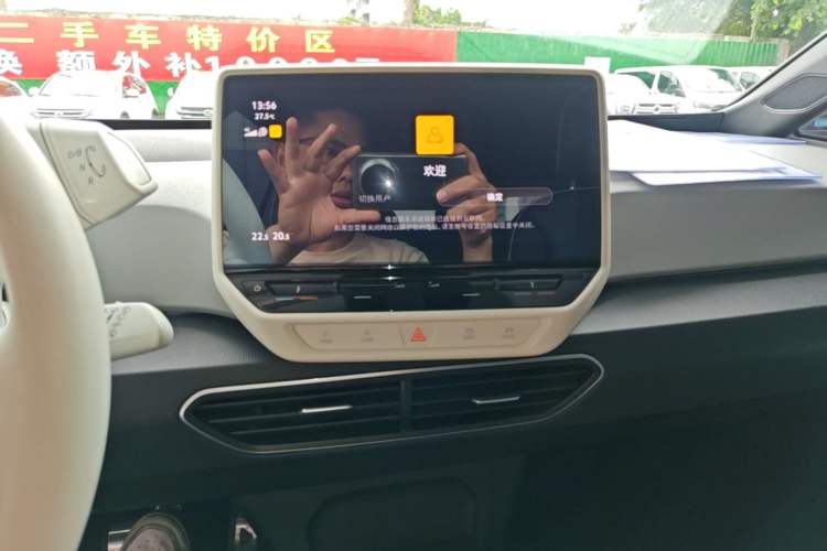 Used Volkswagen ID.3 2023 Upgraded Model Pure Intelligent Enjoyment Version Audio And AC Panel