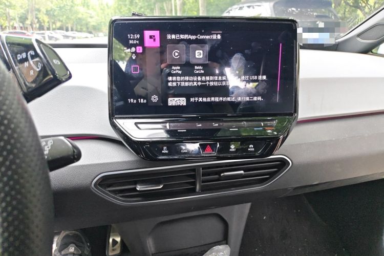Used Volkswagen ID.3 2023 Upgraded Model Pure Intelligent Enjoyment Version Audio And AC Panel