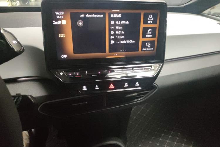 Used Volkswagen ID.3 2023 Upgraded Model Pure Intelligent Enjoyment Version Audio And AC Panel