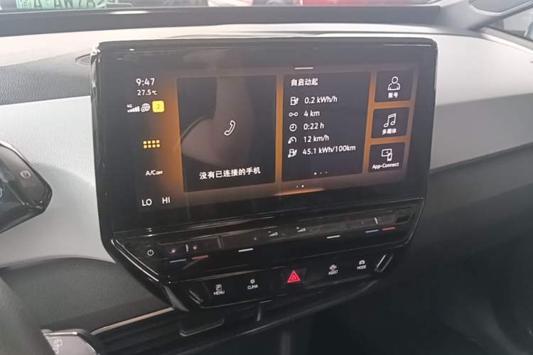 Used Volkswagen ID.3 2023 Pure Smart Edition Audio And AC Panel