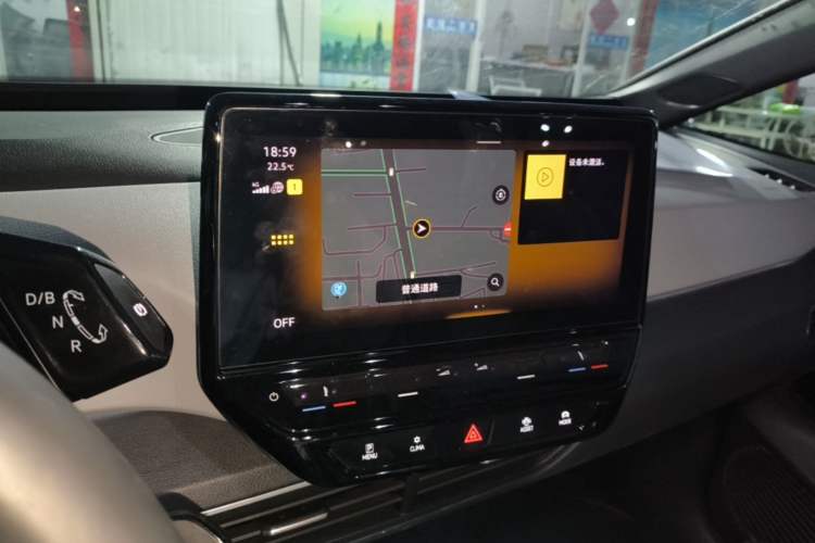 Used Volkswagen ID.3 2023 Pure Smart Edition Audio And AC Panel