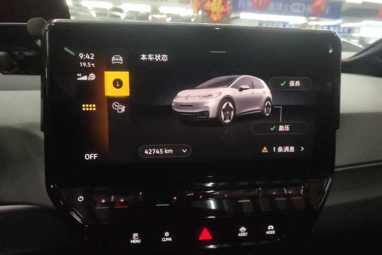 Used Volkswagen ID.3 2023 Upgraded Model Pure Intelligent Enjoyment Version Instrument Cluster