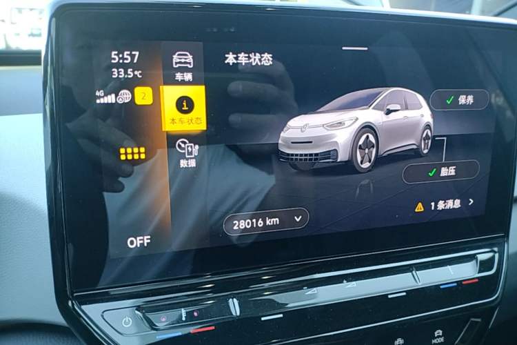 Used Volkswagen ID.3 2023 Upgraded Model Pure Intelligent Enjoyment Version Instrument Cluster