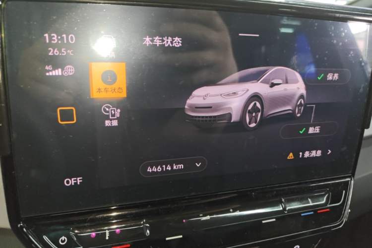 Used Volkswagen ID.3 2023 Pure Smart Edition Instrument Cluster