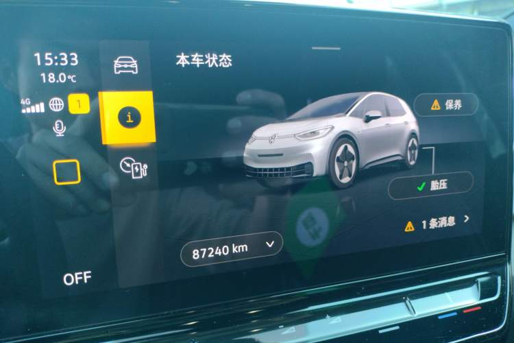 Used Volkswagen ID.3 2023 Upgraded Model Pure Intelligent Enjoyment Version Instrument Cluster