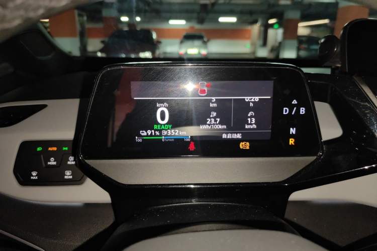 Used Volkswagen ID.3 2023 Pure Smart Edition Instrument Cluster