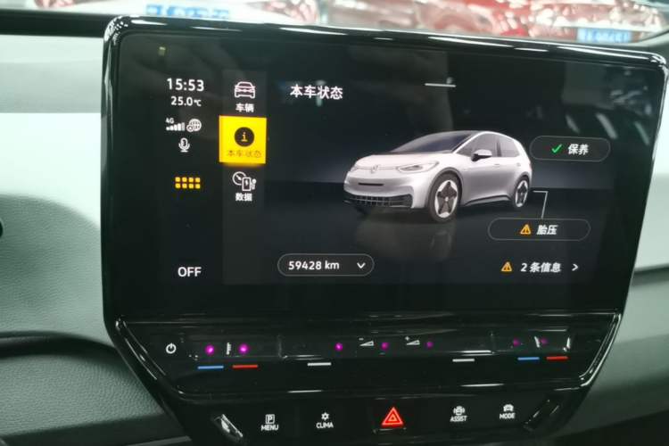 Used Volkswagen ID.3 2023 Upgraded Model Pure Intelligent Enjoyment Version Instrument Cluster