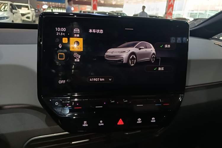 Used Volkswagen ID.3 2023 Upgraded Model Pure Intelligent Enjoyment Version Instrument Cluster