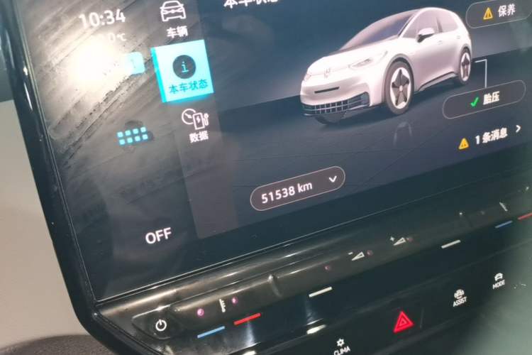 Used Volkswagen ID.3 2023 Upgraded Model Pure Intelligent Enjoyment Version Instrument Cluster