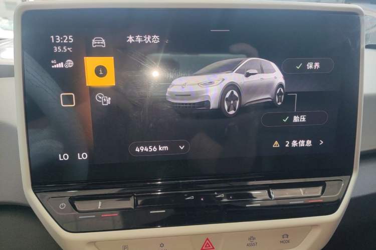 Used Volkswagen ID.3 2023 Upgraded Model Pure Intelligent Enjoyment Version Instrument Cluster