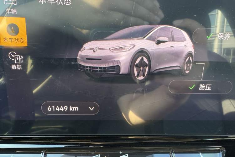 Used Volkswagen ID.3 2023 Upgraded Model Pure Intelligent Enjoyment Version Odometer Close Up
