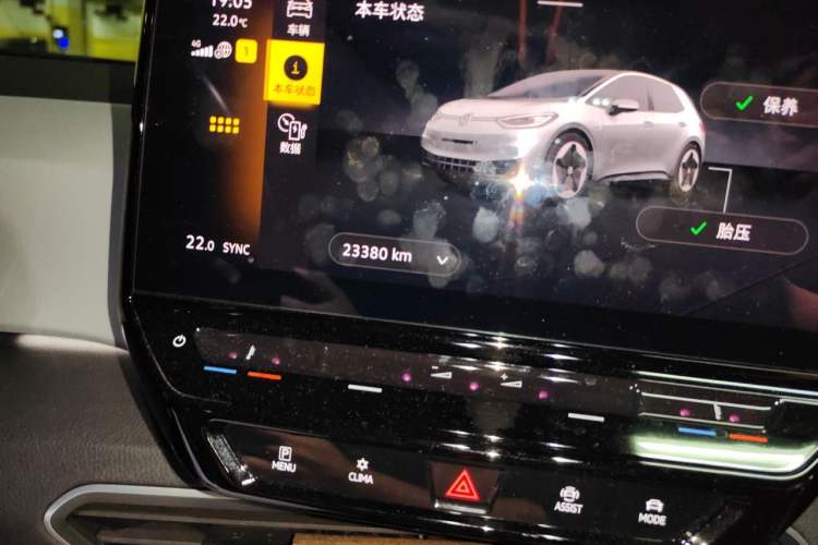 Used Volkswagen ID.3 2023 Upgraded Model Pure Intelligent Enjoyment Version Odometer Close Up