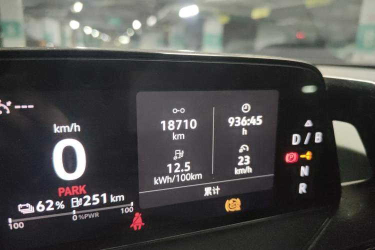 Used Volkswagen ID.3 2023 Upgraded Model Pure Intelligent Enjoyment Version Odometer Close Up