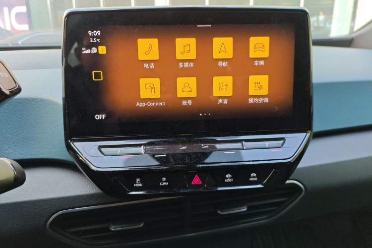 Used Volkswagen ID.3 2023 Pure Smart Edition Audio And AC Panel