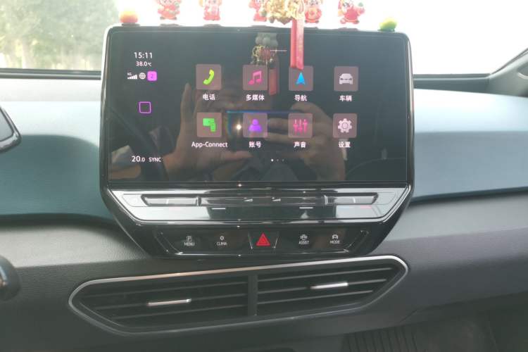 Used Volkswagen ID.3 2023 Pure Smart Edition Audio And AC Panel