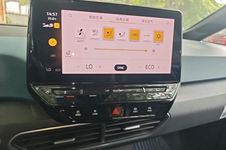 Used Volkswagen ID.3 2023 Upgraded Model Pure Intelligent Enjoyment Version Audio And AC Panel