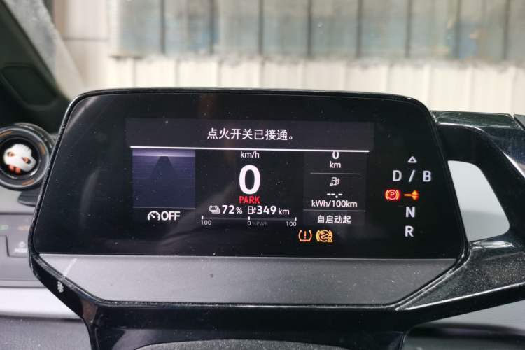 Used Volkswagen ID.3 2023 Upgraded Version Smart Intelligence Edition Instrument Cluster