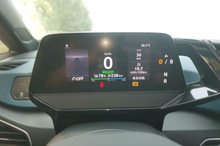 Used Volkswagen ID.3 2023 Pure Smart Edition Instrument Cluster