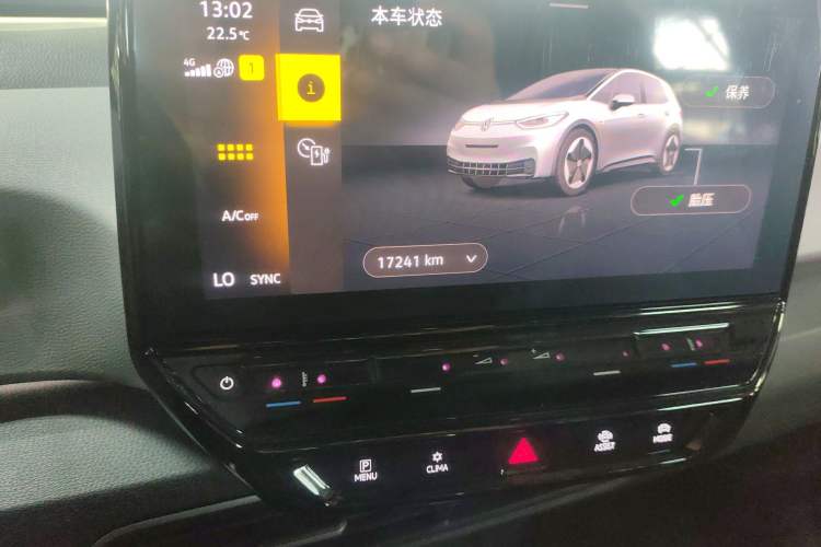 Used Volkswagen ID.3 2023 Upgraded Model Pure Intelligent Enjoyment Version Odometer Close Up