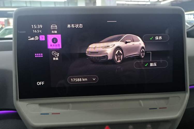 Used Volkswagen ID.3 2023 Upgraded Model Pure Intelligent Enjoyment Version Instrument Cluster