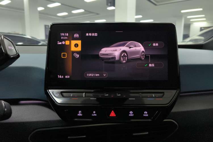 Used Volkswagen ID.3 2023 Pure Smart Edition Audio And AC Panel