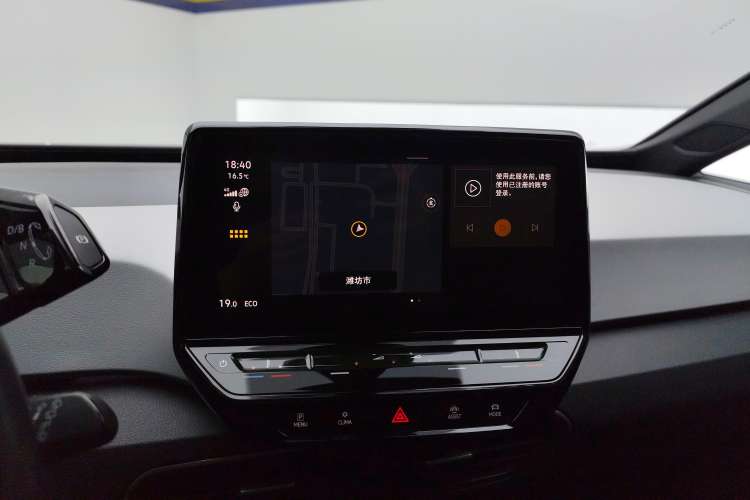 Used Volkswagen ID.3 2023 Upgraded Model Pure Intelligent Enjoyment Version Audio And AC Panel