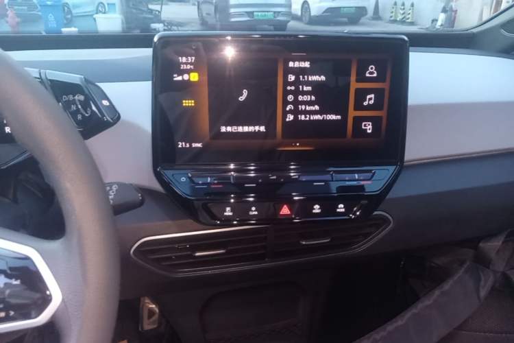 Used Volkswagen ID.3 2023 Upgraded Model Pure Intelligent Enjoyment Version Audio And AC Panel