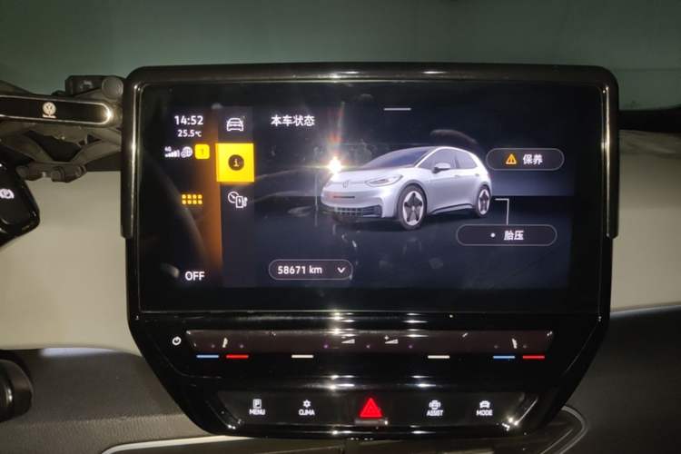 Used Volkswagen ID.3 2023 Upgraded Model Pure Intelligent Enjoyment Version Instrument Cluster