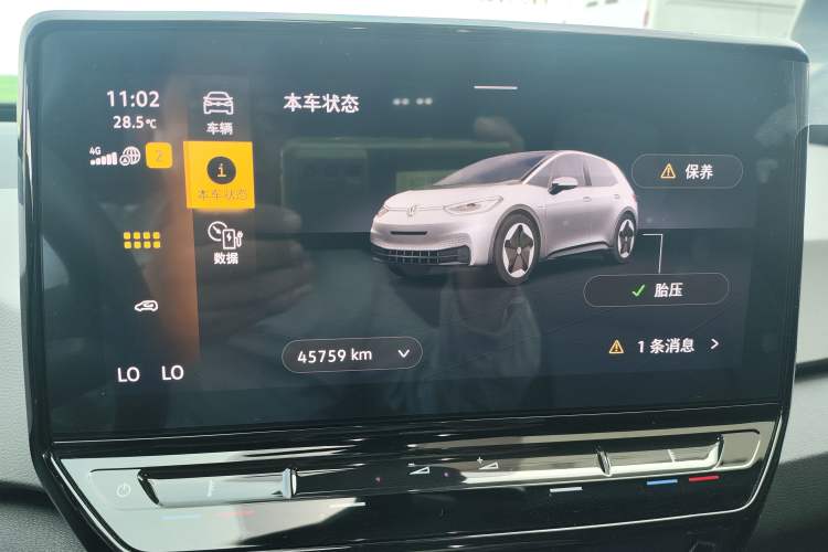 Used Volkswagen ID.3 2023 Upgraded Model Pure Intelligent Enjoyment Version Instrument Cluster