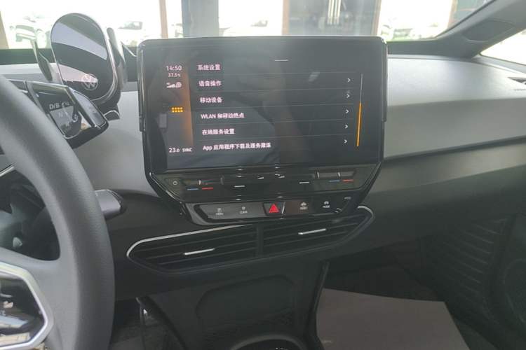 Used Volkswagen ID.3 2023 Upgraded Model Pure Intelligent Enjoyment Version Audio And AC Panel