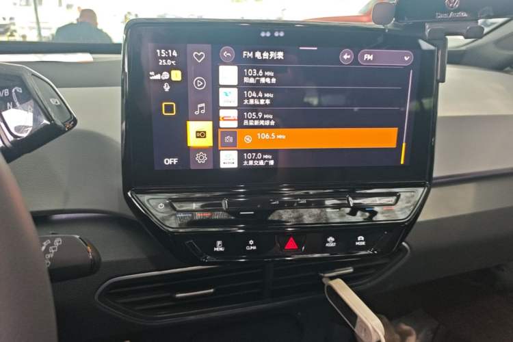 Used Volkswagen ID.3 2023 Upgraded Model Pure Intelligent Enjoyment Version Audio And AC Panel